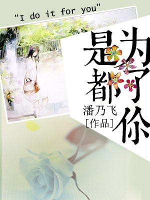 女王的奴隶k
