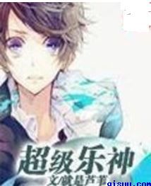 才一颗葡萄就疼成这样