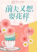 江湖侠女泪