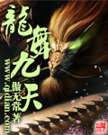 家法小说