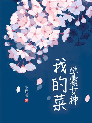 女妖面纱