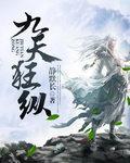 刘诗雯张继科