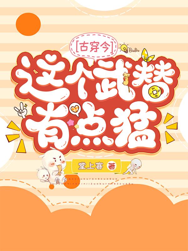 给女生口
