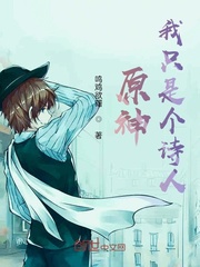 古典武侠区
