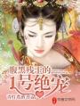 让我看看你茂密的小森林