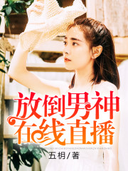 顾氏嫡女