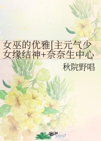 赤裸特工