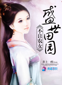 爱情的论坛免费在线观看