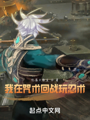 狂风暴雨在线阅读