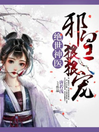 我和婶