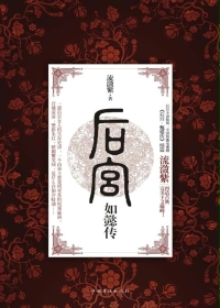 狱中龙