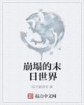 小妈妈2