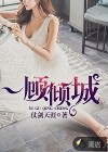 《青春》韩剧2024年