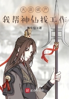 x特遣队在线观看