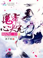 情债电影