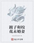 男女交配软件