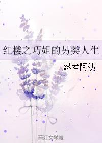 我老婆是学生会长