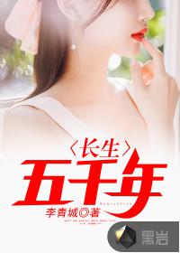 裙子下的野兽樱花动漫未删减