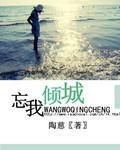白嫩在线观看