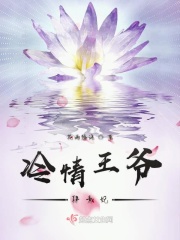 苏杳顾君亦第4章