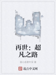 魁拔漫画