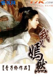 另类激情交换校园小说