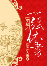 波多野结衣一本道在线