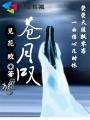 愚爱小说阅读