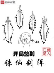 燃晚万古情毒膏第一次