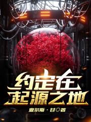 泰剧焦糖
