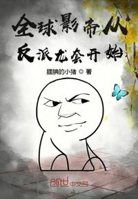 斗厌神漫画