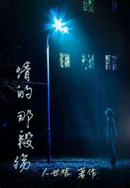 民兵葛二蛋电视剧全集免费观看高清
