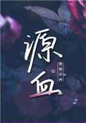女浴室