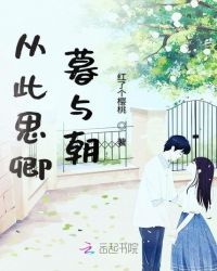 勇敢的少年啊快去创造奇迹