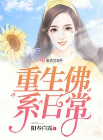 电视剧招摇免费观看