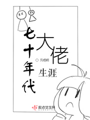 仙人掌嘿咻嘿咻