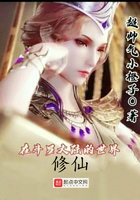 挽妻一族电影完整版