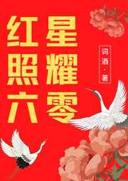 禁止的爱善良的秘书
