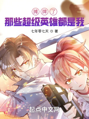 羞羞漫画官方在线阅读页面入口页面弹窗