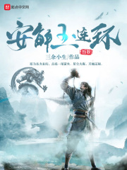 槑头槑脑4