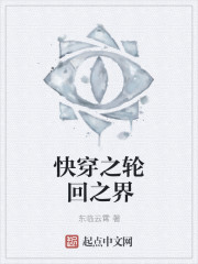 暗黑圣经动漫
