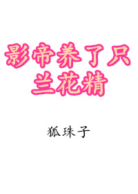 开车抓奶的图片大全