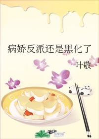 啊轻点灬大ji巴太粗太小说霍水