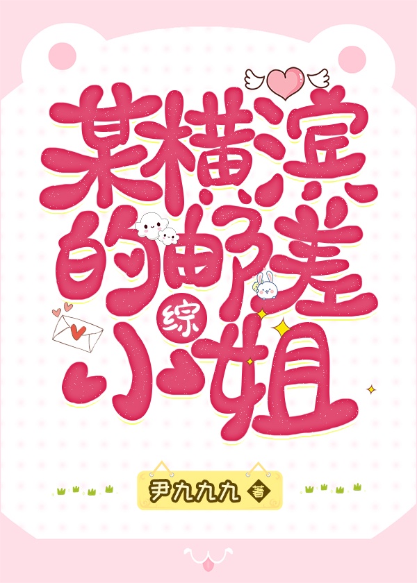 乡野山村风流寡妇