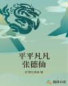少白结全文免费阅读全文