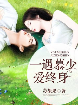 女同穿带阳巨互慰小说