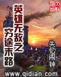 WRITE AS 跪着