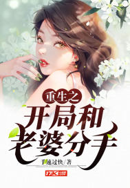 田园大唐