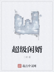 苏晚心费云沉免费阅读