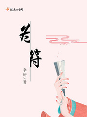 合成树脂瓦